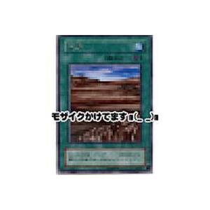 荒野[レア／LB]