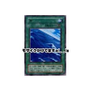 海[レア／LB]※枠に微キズ