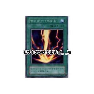 サンダーボルト[スーパー／LB]※全体にキズ