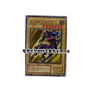 暗黒騎士ガイア[ウルトラ／LB]※裏面にキズ小