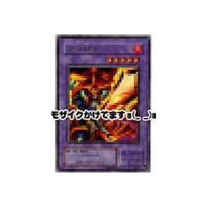 炎の剣士[ウルトラ／LB]