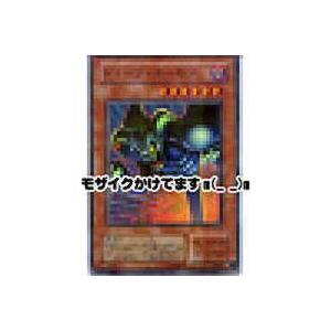 トゥーンデーモン[パラレル／PS]※裏面にキズ小