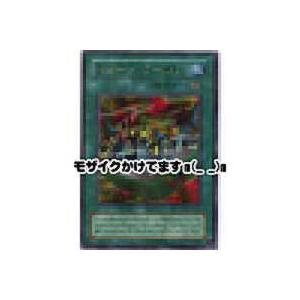 トゥーンワールド[パラレル／PS]※裏面にキズ小