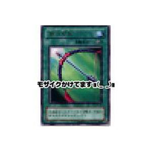銀の弓矢[レア／PG]