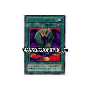 ドラゴンの秘宝[レア／PG]