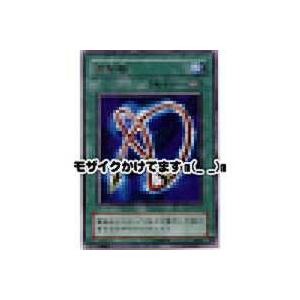 電撃鞭[レア／PG]