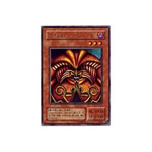 封印されしエクゾディア[シークレット／PG]※枠と両面に微キズ