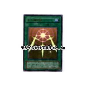光の護封剣[ウルトラ／PG]※枠と両面にキズ