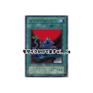 浅すぎた墓穴[レア／CA]