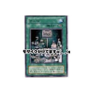 禁止令[レア／CA]※表面に微キズ