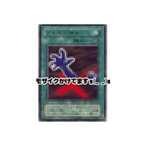 早すぎた埋葬[レア／CA]