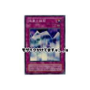 銀幕の鏡壁[スーパー／CA]