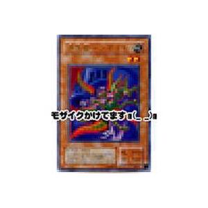 寄生虫パラサイド[ウルトラ／CA]※裏面に微キズ