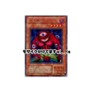 大王目玉[レア／RB]