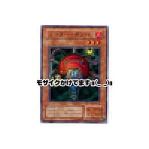 ミスターボンバー[レア／RB]