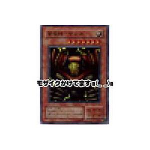 雷魔神-サンガ[スーパー／RB]