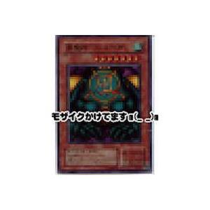 風魔神-ヒューガ[スーパー／RB]※枠と両面に微キズ