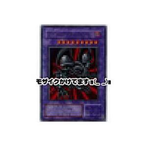 ブラックデーモンズドラゴン[ウルトラ／RB]