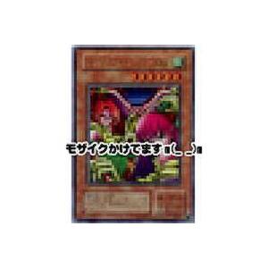 ハーピィレディ三姉妹[ウルトラ／RB]