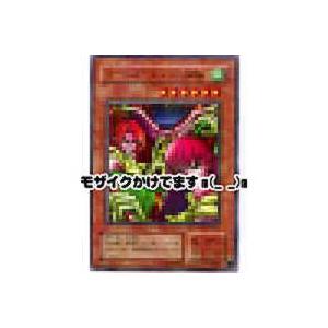 ハーピィレディ三姉妹[パラレル／RB]