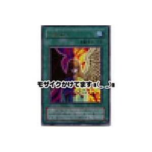 心変わり[ウルトラ／RB]※表面に微キズ