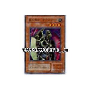 鉄の騎士 ギアフリード[スーパー／TB]