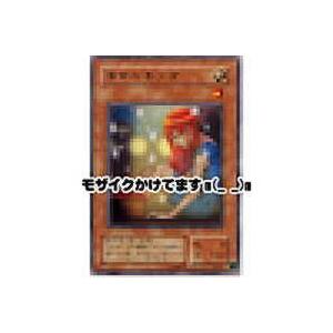 薄幸の美少女[レア／ME]