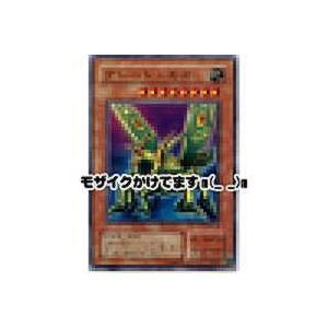 グレートモス[スーパー／ME]