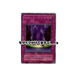 マジック・ジャマー[スーパー／ME]