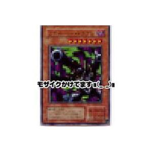 リボルバードラゴン[ウルトラ／ME]※表面微キズ