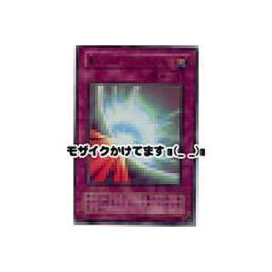 聖なるバリア−ミラーフォース−[ウルトラ／ME]