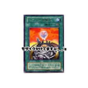 スライム増殖炉[レア／SM]