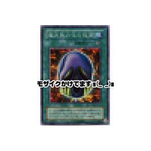 魔力無力化の仮面[スーパー／SM]