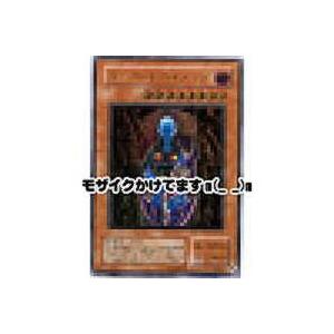 ダークネクロフィア[レリーフ／LN]