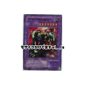 異星の最終戦士[ウルトラ／LN]