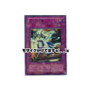 ウィジャ盤[パラレル／LN]