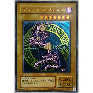 ブラックマジシャン[レリーフ／LN]