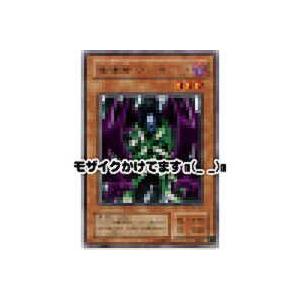 破壊神ヴァサーゴ[レア／BC]