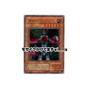 機械王[レア／BC]