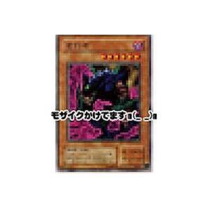 竜殺者[レア／BC]