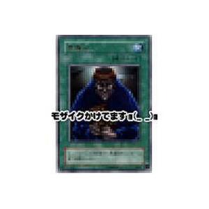 悪魔払い[レア／BC]