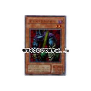 デビルフランケン[スーパー／BC]