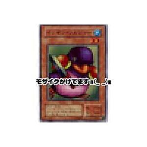 ペンギンソルジャー[スーパー／BC]