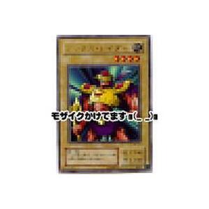 アックスレイダー[ウルトラ／BC]