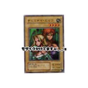 ヂェミナイエルフ[パラレル／BC]※枠と裏面に微キズ