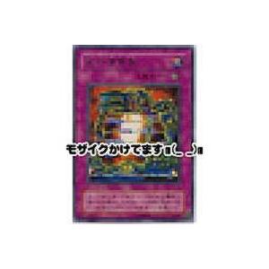 死の演算盤[レア／SC]