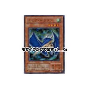 スピアドラゴン[レア／SC]※枠に微キズ