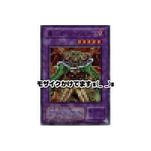 魔人ダークバルター[スーパー／SC]