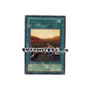 ジェノサイドウォー[レア／MA]