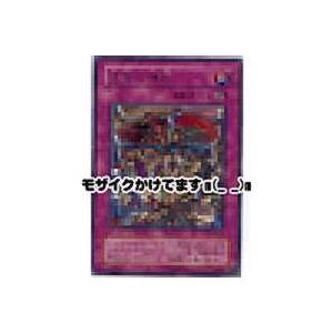 王宮の弾圧[レア／MA]※枠と両面に微キズ